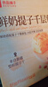 良品铺子鲜奶提子手撕面包700g早餐千层面包代餐休闲零食办公室点心 实拍图