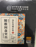 内廷上用腰椎间盘突出 腰肌劳损贴膏药贴活血止痛扭伤腰间盘三盒装 实拍图