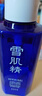 雪肌精（SEKKISEI）乳液经典型140ml 保湿补水提亮舒缓美白男士女士礼物 实拍图