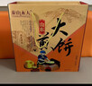 泰山永大香酥煎饼礼盒800g 山东特产早餐即食煎饼果子年货旅游伴手礼盒 实拍图
