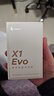 漫步者（EDIFIER）X1 Evo 真无线蓝牙耳机 蓝牙6.0 翻译机 适用苹果华为小米OPPO手机 青绿 实拍图