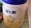 飞鹤星飞帆婴儿配方奶粉 1段(0-6个月) 300克  专利OPO【京东试用装】 实拍图