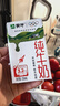 蒙牛全脂纯牛奶250ml*21盒 早餐健身伴侣 实拍图