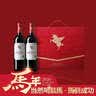 翡马（BORDEAUXVINEAM）法国进口红酒 蒙赛酒庄红葡萄酒 750ml*2瓶双支礼盒装 热门商品 实拍图