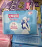 七度空间少女超薄 100%纯棉加量超特长夜用卫生巾套装48片【新国标认证】 实拍图