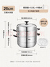爱仕达（ASD）蒸锅不锈钢三层蒸锅家用蒸煮一体汤锅26CM蒸笼电磁炉燃气灶通用B3 实拍图