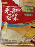 永和豆浆袋装豆粉冲泡速溶即食方便营养早餐冲饮谷物独立小包装 经典甜味豆浆450g（内含15小包） 实拍图