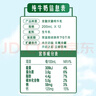 伊利【新鲜日期】金典纯牛奶整箱 200ml*12盒 3.6g乳蛋白 礼盒装 实拍图