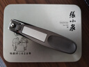 张小泉高端墨系列指甲刀指甲钳防飞溅刃具级不锈钢锌合金电镀H21070100 实拍图