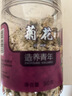同仁堂品牌北京同仁堂菊花50g 安徽贡菊胎菊饱满大朵菊花茶 养生茶 实拍图