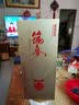 筑春鎏金岁月 酱香型白酒 53度 500ml 单瓶装  贵州老三春 实拍图