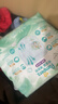 帮宝适超薄透气清新帮拉拉裤新生儿婴儿尿不湿尿片透氧Pro XXL28 实拍图