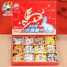大白兔12种奶糖礼盒1000g(马年)约180颗上海特产节日礼物儿童节送人零食 实拍图