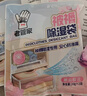 老管家防蛀防霉片剂208g樱花香代替卫生球衣柜物防潮芳驱虫香除味 实拍图