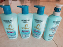 欧莱雅透明质酸水润洗发水护发素洗护套装（500ml洗*3+500ml护） 实拍图