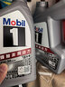 美孚（Mobil）极光银美孚 先进全合成汽机油5W-30SP级 1L 汽车保养新老包装发货 实拍图