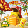 乐事（Lay's）DIY创意恐龙礼盒1234g送礼物  送小朋友 薯片 零食礼盒 春游零食 实拍图
