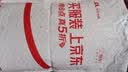 Lipo面包干越南进口涂层早餐饼干办公室解馋小零食小吃休闲食品大礼包 【1袋*300g】原味(约29小包) 实拍图