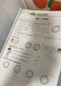 2026年春季黄冈小状元作业本新版二年级下册数学人教版R小学2年级天天练单元同步训练练习册 实拍图