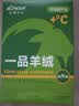 宝派保暖内衣套装男士秋衣秋裤抑菌防螨含羊绒桑蚕丝情侣加绒女秋冬 羊绒暖护贴PLUS版男牛仔蓝 3XL 实拍图