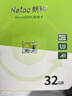 朗科（Netac）32GB TF（MicroSD）存储卡 A1 U3 V30 4K  行车记录仪专用监控卡 适用360海康凌度盯盯拍等 实拍图