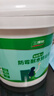 三棵树漆墙面修补膏防霉抗菌白色墙面去污修复腻子粉膏墙皮脱落防水补墙膏 实拍图