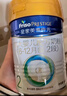美素佳儿（Friso）皇家较大婴儿配方奶粉 2段（6-12个月）800克 乳铁蛋白 新国标 实拍图
