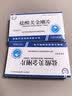 [暮清（HC）] 盐酸美金刚片 10mg*28片/盒 2盒装 实拍图