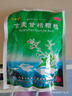 [九寨沟] 玄麦甘桔颗粒 10g*18袋/盒 清热 滋阴 祛痰 缓解口鼻干燥 咽喉肿痛 实拍图