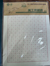 多利博士3本16K22张米字格美工纸10格14行米格书法专用纸练字本文稿纸信稿纸硬笔书法练习纸厚【爆款推荐】 实拍图