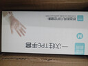 食品级一次性手套tpe家用盒装抽取加厚家务防油防水厨房护手耐磨 TPE食品级【300只】盒装手套 5盒 M【中号】 实拍图