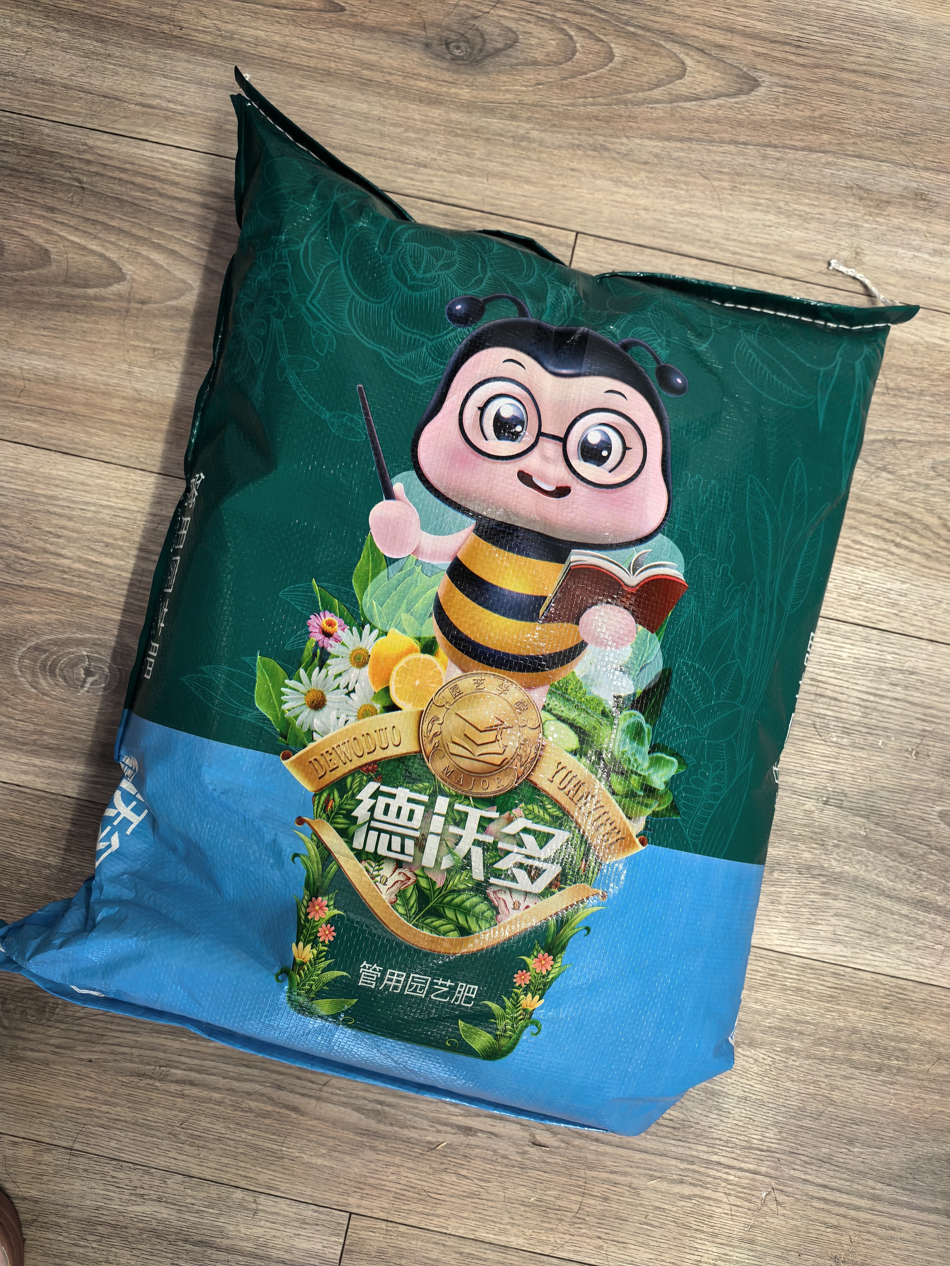 德沃多仙人球专用营养土15L园艺绿植盆栽养花土壤有机复合基质种植土壤 实拍图