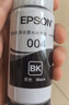 彩格适用epson爱普生打印机004墨水L3153 L1258 L3158 L3118 L3219 L3255 3251 3151 3253 L3258 L3256 L1218黑色 实拍图