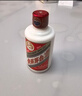 茅台飞天 酱香型白酒 53度 200ml 单瓶装 【热门商品】 实拍图