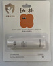 babycare儿童幼朴润唇膏婴儿保湿滋润防干裂春夏宝宝专用3.8gx2 实拍图
