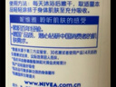 妮维雅（NIVEA）孙颖莎同款天然VC美白身体乳女士温润透白润肤乳液400ml 实拍图