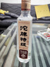 沱牌 特级 T68 升级版 浓香型 白酒 45度 480ml*1瓶 单瓶装 实拍图
