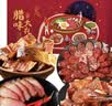 思香逢湖南腊味4款800克礼盒装腊肉腊鱼湘西长沙特产中秋节日伴手礼盒 实拍图