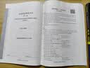 未来教育2026年公共英语三级教材同步学习指导历年真题模拟试卷全国公共英语等级考试三级PETS3词汇口试语法听力pet3 历年真题 实拍图