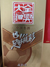 全兴 大曲晶彩金 足够精彩 浓香型白酒 52度 500ml 单瓶装 老八大名酒 实拍图