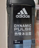 阿迪达斯（adidas）沐浴露男士专用冰点250ml 持久留香海盐成分小瓶旅行装送沐浴球 实拍图