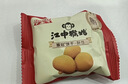 江中猴姑养胃有糖酥性猴头菇饼干960g送礼盒老人营养品办公室早餐休闲零食 实拍图