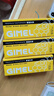 GIMEL蜂胶牙膏官方网 清新口气 glmel g1mel的蜂胶牙膏 广西柳州发货 100g*3支装【送】两张测幽试纸 100g*3支 实拍图