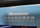 纽曼（Newmine）K233音响 电脑音箱家用桌面台式机低音炮多媒体笔记本电竞游戏有线迷你小音响 实拍图