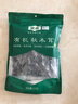金唐有机秋木耳150g 东北特级黑木耳小碗耳 山珍菌菇干货凉拌火锅食材 实拍图