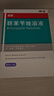 洛芙联苯苄唑溶液喷雾剂60ml*3治脚气药止痒脱皮烂脚丫真菌感染自营去脚气喷雾剂脚酸臭脚出汗脚臭专用药喷雾 实拍图