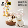 babycare&bct西高地犬口令狗儿童毛绒玩具智能电子宠物玩偶宝宝生日礼物 实拍图