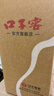 口子窖 1999典藏水晶版 50度500ML 兼香型白酒 纯粮食白酒送礼整箱 50度 500mL 6瓶 含礼袋 实拍图