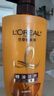 欧莱雅精油润养洗发水柔顺顺滑滋润头发洗发露洗护套装500ml*3 实拍图