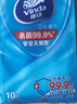 维达（Vinda）杀菌湿巾 10片*10包 湿巾小包独立便携装 湿纸巾 学生外出 实拍图